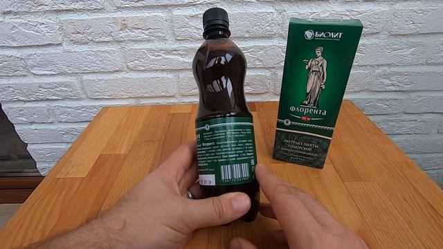 Флорента - большая упаковка  (0.5 литра) смотреть онлайн