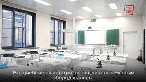 В Туле скоро откроется еще одна современная школа