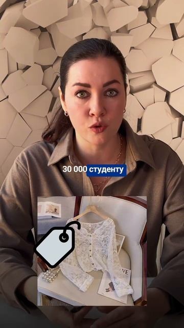 Как продавать на высокий чек?  
#бизнес #продажи #психология