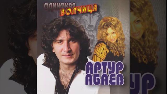 Yasta Boy смотреть онлайн