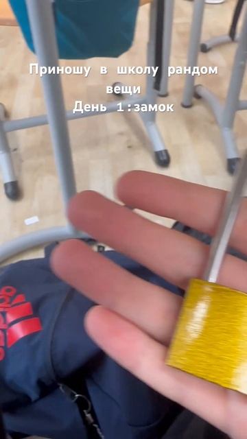 День 1 #замок #рандом #вещи #врек смотреть онлайн