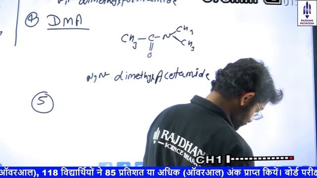 [96] JET/ICAR/BHU Chemistry Classes Reaction mechanism [Lect-1](Types of solvents) Educational Grou