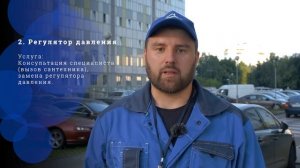 Дополнительные услуги управляющей организации | Группа Комфорт