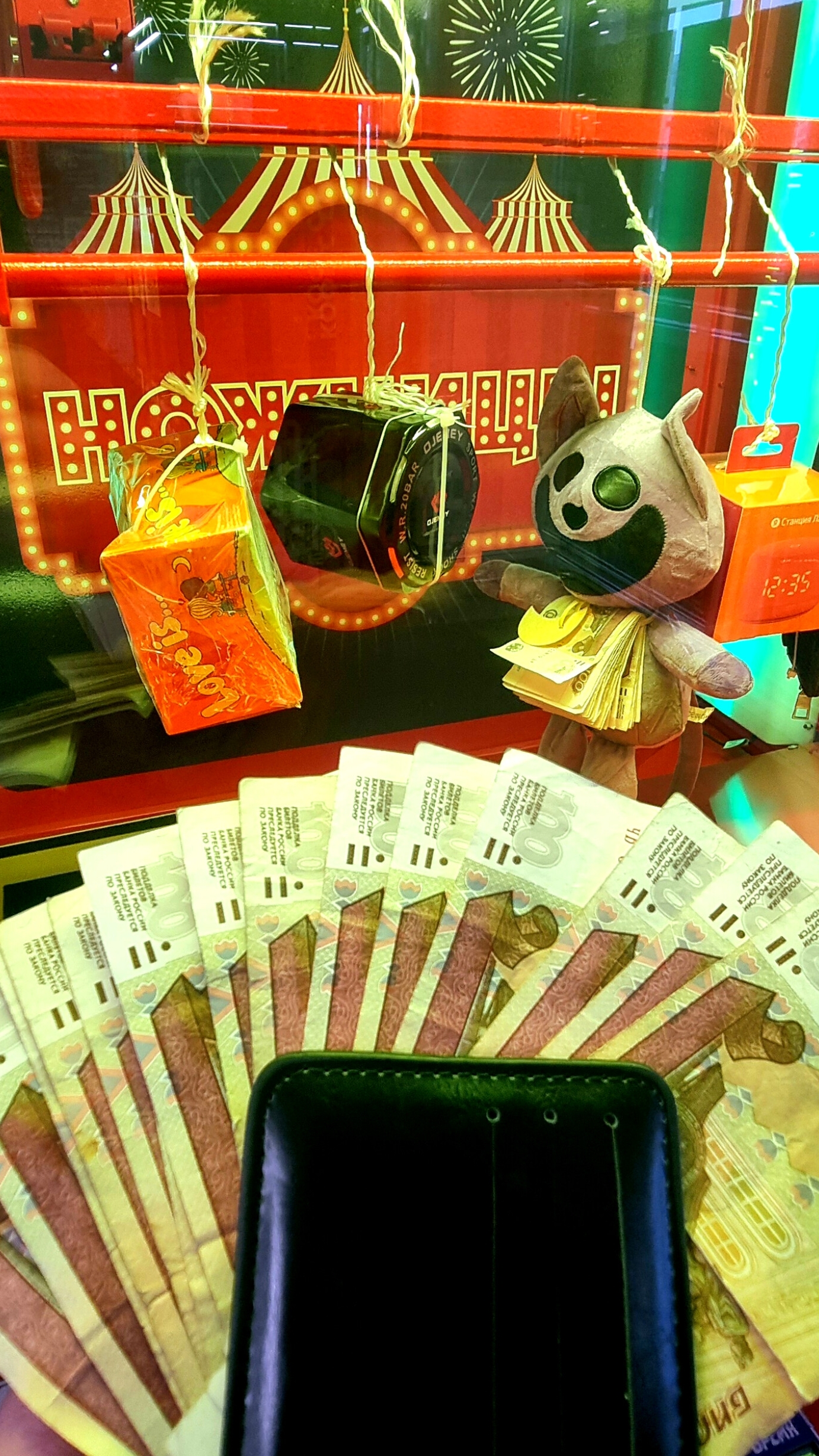 Делай Деньги, 🤑 Вот-так смотреть онлайн