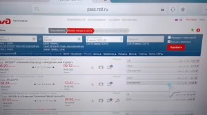 Опять в гости/заехали в парк/билеты на поезд/слежу за ценой