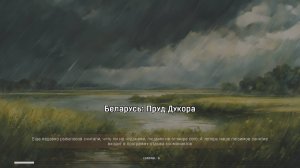 Fisher Online жерих