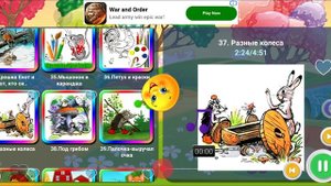 разные колеса, сказка, сказки, сказки для детей, для детей, сэсказки на ночь,