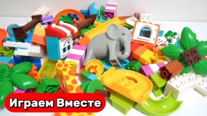 Играем в конструктор ЛЕГО ! Строим горки с шариками и животными ! Развивашки для детей