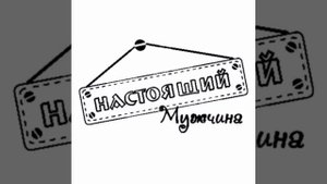 как привлечь богатого мужчину