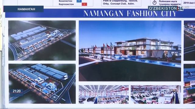 Наманганда саноат корхоналарининг Германияга хизмат экспорти смотреть онлайн