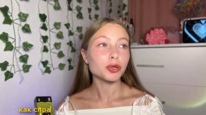 КАК подготовиться к первым МЕСЯЧНЫМ?🤫собираем полезную косметичку для девушек на эти дни