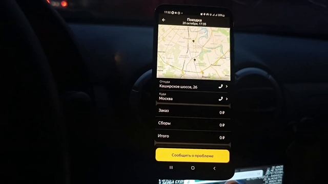 Пятница не зашла на малом грузовом яндекс Москва) ждем снег!!! смотреть онлайн