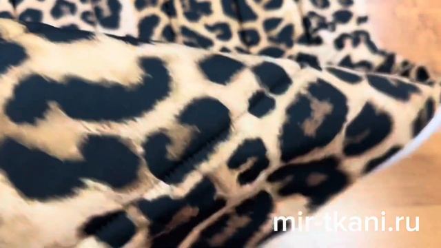 Ткань курточная стёганная арт.836395 леопард беж-чёрный
