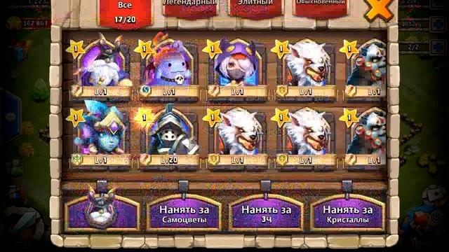 Решил всрать свои 10к самоцветов в игре "Битва Замков" (Castle Clash), видимо не зря :) смотреть онлайн
