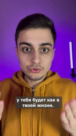 ты НЕ ЖИВЕШЬ своей Жизнью  #статьуспешным #бизнес #успех #богатство #ВикторМихов #АрхитекторЛичности