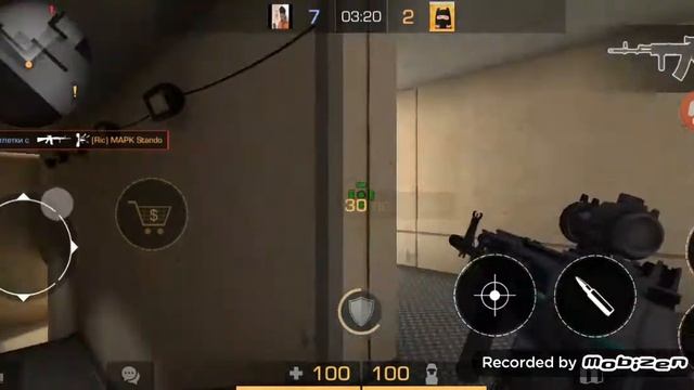 Перехват смотреть онлайн