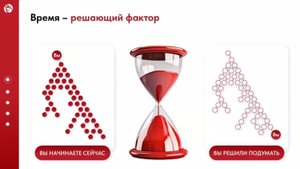 ☘️Whieda_063 💰 Маркетинг-план. Спикер Вера Симонова. World Director Whieda