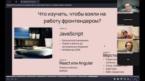 Какой фреймворк изучать фронтенд-разработчику: популярные и редкие (но не бесполезные 🧐) #войтивайт