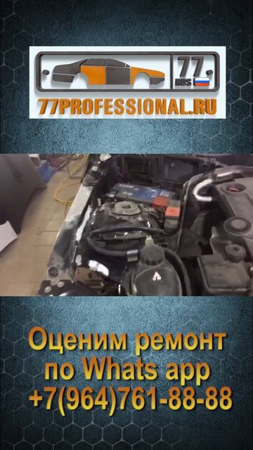 РЕМОНТ ЧАШКИ И БРЫЗГОВИКА МЕРСЕДЕС