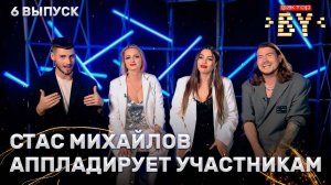 Лугина, Тимаков, Ширко, Евтеев — Там | ФАКТОР.BY | 4 сезон | 6 выпуск