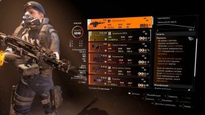 The Division 2: 19.0 (Г5С2) - билд с Железным Луном. Вариант №1. Негативщик + баф урона + патроны.