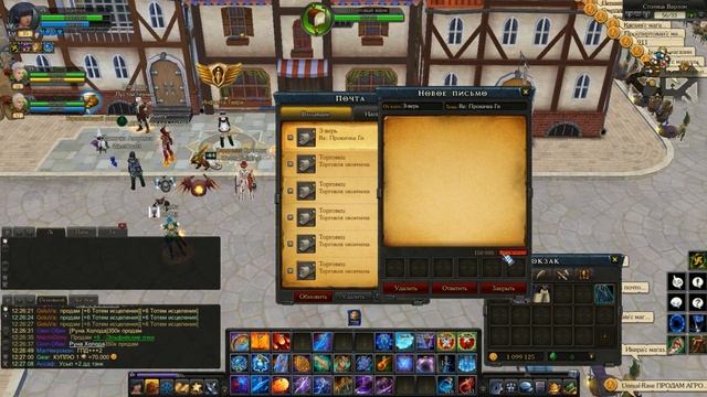 Royal Quest | На пути к Аграм | Монтаж из Альфы смотреть онлайн