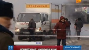В Алматы на одной из развязок провалился асфальт
