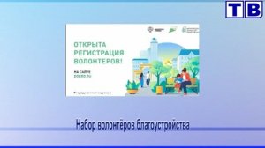 "Наш город" от 07 03 25