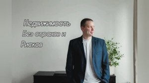 Как обезопасить свою квартиру от мошенников