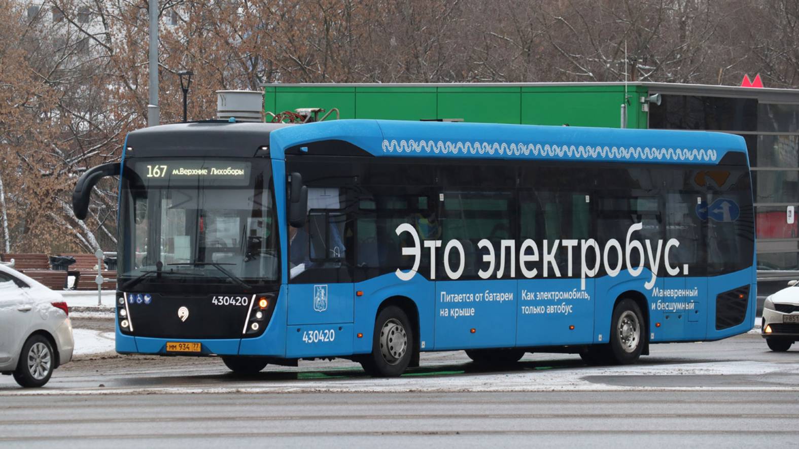 Поездка на электробусе КАМАЗ-6282 по маршруту №220 (11.03.2025). №410736