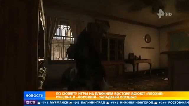 Подъехал первый сюжет от пропагандонов про злых русских в новой Call of Duty: Modern Warfare смотреть онлайн