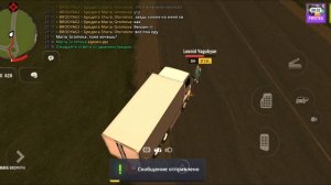 Гранд мобаил