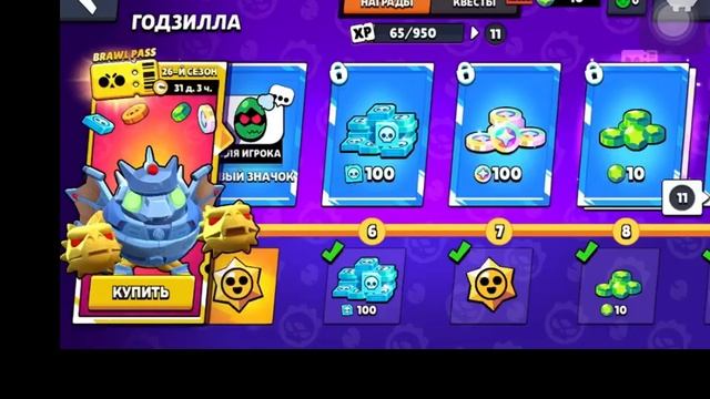 ⭐️Получил Лили и стар дропы на 2 аккаунте⭐️🎁 смотреть онлайн