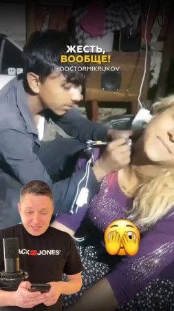 Блог про удаление ПМ и тату!  Подписывайся!
#shots