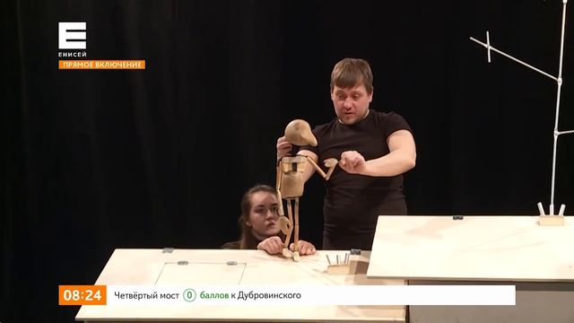 Прямое включение. Репетиция спектакля «Папины истории» смотреть онлайн