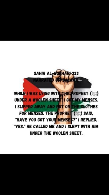 Um Salama shares a personal experience with the Prophet (ﷺ) during her menses смотреть онлайн