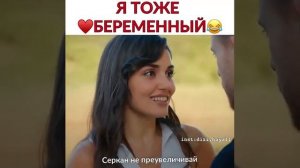 Постучись в мою дверь 50 серия 😁✨