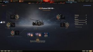 ПОЛЕВАЯ МОДЕРНИЗАЦИЯ ЕБР 105 ОТ НИДИНА, ОБОРУДОВАНИЕ ОТ ТОП ЛТ-вода