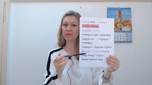 Я ТЕБЯ ЛЮБЛЮ. 1-ая часть (1/3). смотреть онлайн