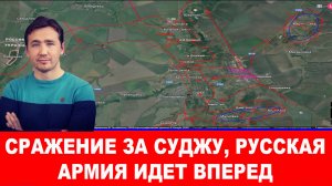 СВОДКИ С ФРОНТА ДМИТРИЙ ВАСИЛЕЦ / Курская авантюра провалилась. Новости