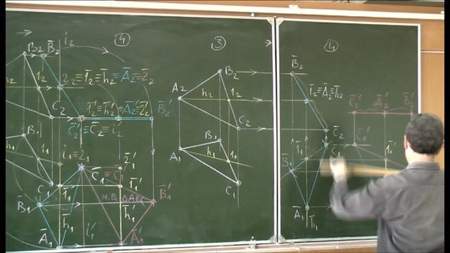 Начертательная геометрия. Лекция 9. Часть 4. смотреть онлайн