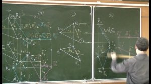 Начертательная геометрия. Лекция 9. Часть 4.