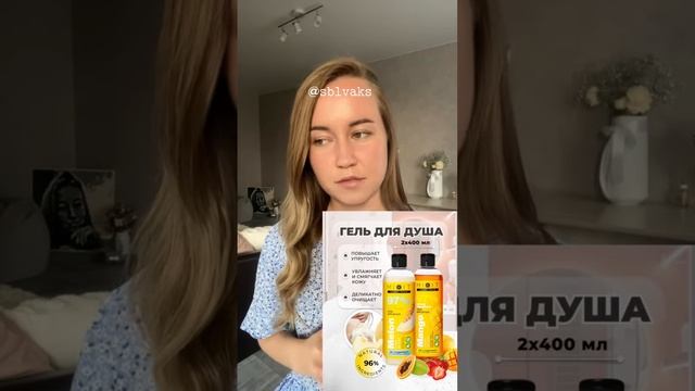 Отзыв о курсе Дмитрии Сугак по инфографике для маркетплейсов. Дизайн карточек обучение с нуля