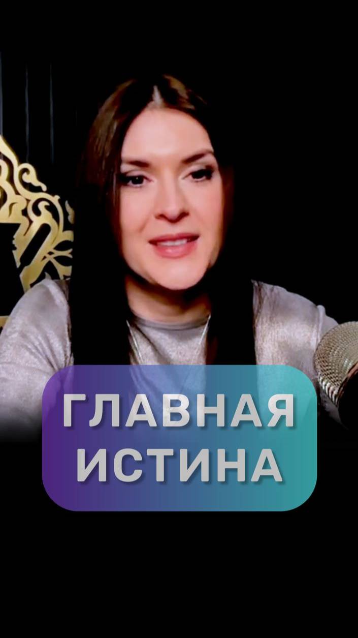 Непривычное осознание #адакондэ