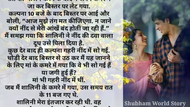 जीजा और साली की प्रेम कहानी।❤️। Jija Sali Love Story 😭❤️||#haniavoice #hearttouchingstory смотреть онлайн