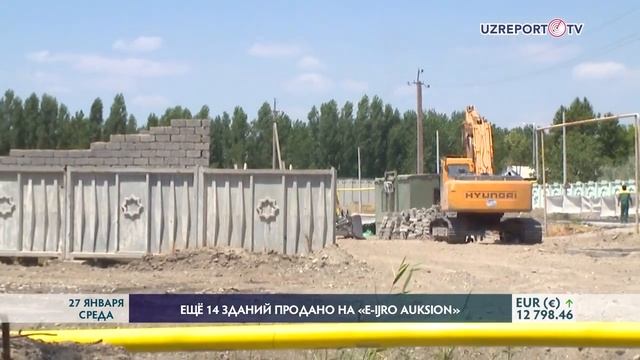 На электронной торговой площадке E-IJRO AUKSION было продано 14 пустующих зданий