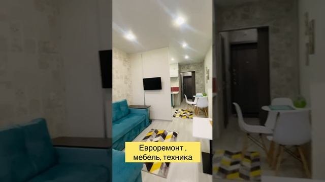 Продается  уютная  квартира-студия в ЖК комфорт-класса «Метеора».