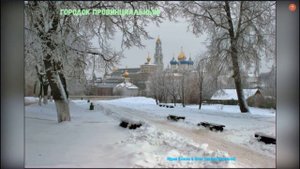 ГОРОДОК ПРОВИНЦИАЛЬНЫЙ