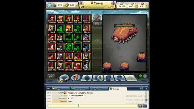 КОШМАРКА ЛИЧИНКА!ВСЕ ПО СТРАТЕ! смотреть онлайн