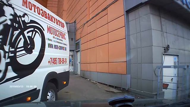 Убери машину, ты что, тупой? смотреть онлайн